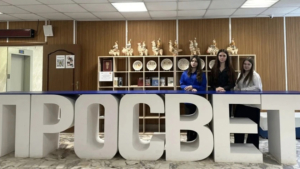 Две амурчанки стали победительницами Всероссийской олимпиады по педагогике и психологии - gtrkamur.ru