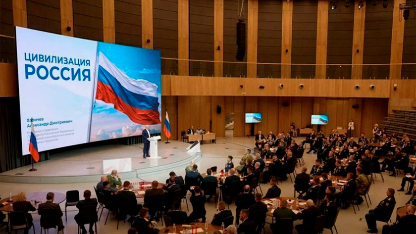 Амурский ветеран СВО присоединился к Всероссийскому форуму в «Сенеже» - gtrkamur.ru