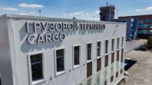 Новый грузовой терминал сегодня открыли в Международном аэропорту Благовещенска - gtrkamur.ru