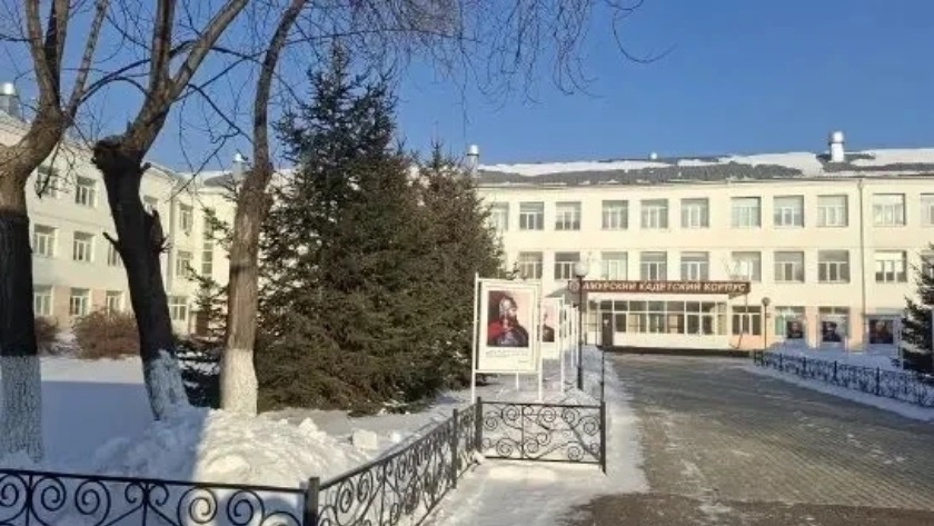 Амурский кадетский корпус капитально отремонтируют к 2027 году - gtrkamur.ru