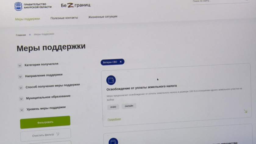 Главная - gtrkamur.ru