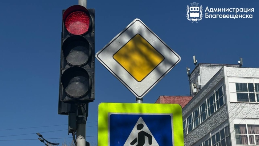 25 светофоров в амурской столице перенастроят для безопасности детей-пешеходов - gtrkamur.ru