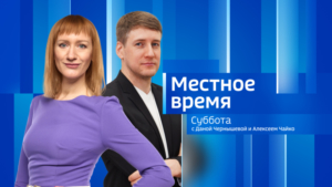 Выпуск от 4 апреля 2026 г. - gtrkamur.ru