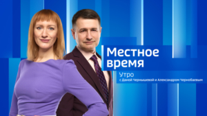 Выпуск от 6 апреля 2026 г. - gtrkamur.ru