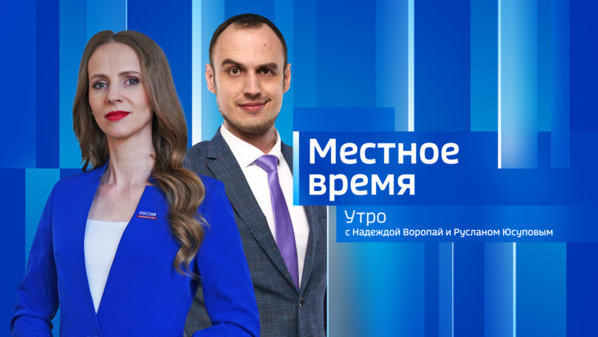 Выпуск от 9 апреля 2026 г. - gtrkamur.ru