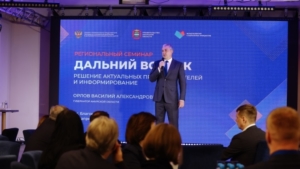 В Благовещенске собрали 450 представителей власти, чтобы научить лучше слышать жителей - gtrkamur.ru