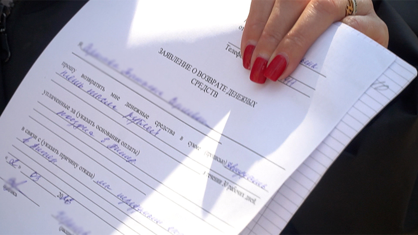 Без денег и туров: в полицию обратились десятки амурчан, чьи дети не поехали в запланированные путешествия - gtrkamur.ru