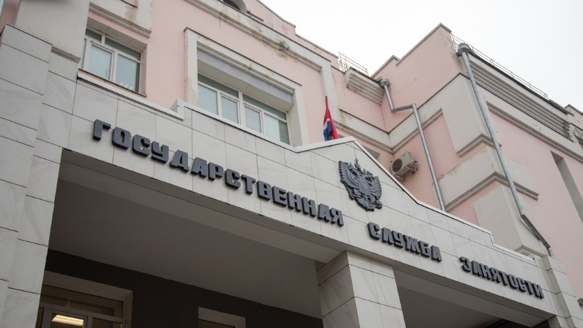 Работа без барьеров: в Благовещенске расширяют возможности для людей с инвалидностью - gtrkamur.ru