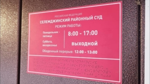 Трёх жительниц Февральска оштрафовали за дебош на остановке — дамы не поделили мужчину - gtrkamur.ru