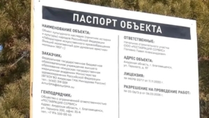 В обновленном кардиоцентре Благовещенска будут аккредитовывать врачей - gtrkamur.ru
