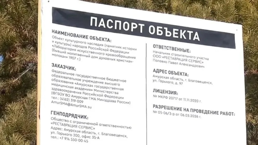 В обновленном кардиоцентре Благовещенска будут аккредитовывать врачей - gtrkamur.ru