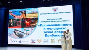 Космос, соевое молоко и девичник на заводе: чем удивил Благовещенск участников Промфорума - gtrkamur.ru