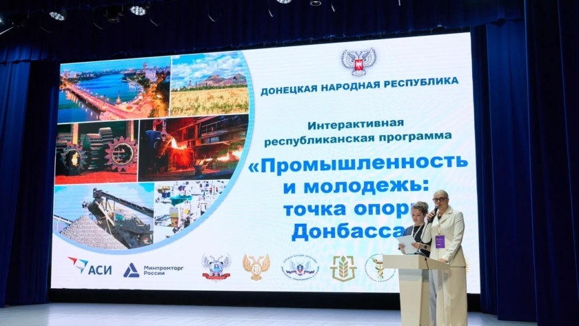Космос, соевое молоко и девичник на заводе: чем удивил Благовещенск участников Промфорума - gtrkamur.ru