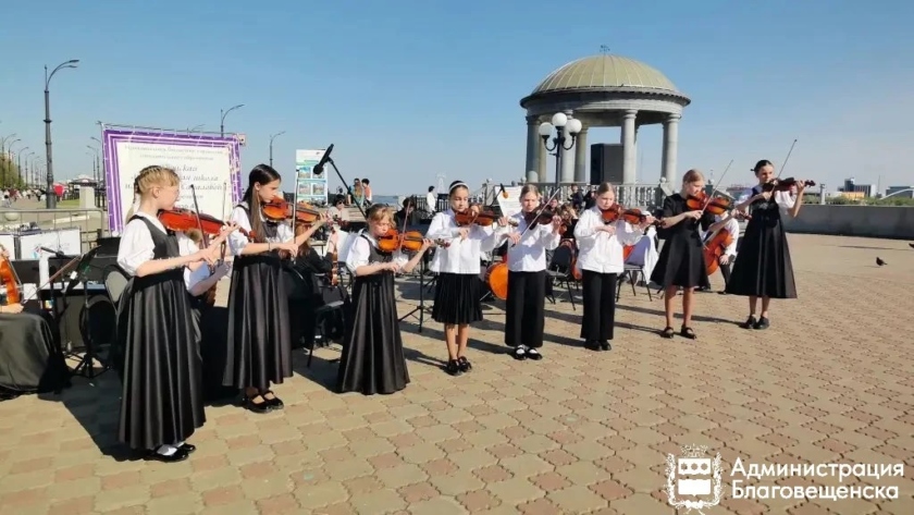 Юные музыканты подарили Благовещенску концерт на набережной - gtrkamur.ru