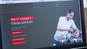 «Час для Победы»: амурчан приглашают к участию в акции для нужд СВО - gtrkamur.ru
