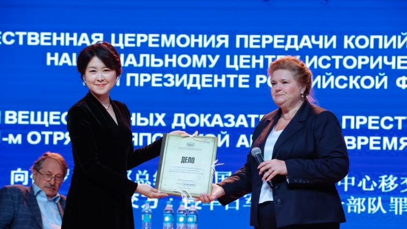 Россия и Китай обменялись архивными документами о зверствах японской армии и геноциде советского народа - gtrkamur.ru