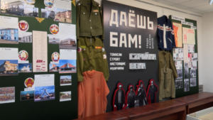 Фонды музея истории БАМа в Тынде пополнились современным оборудованием для хранения - gtrkamur.ru