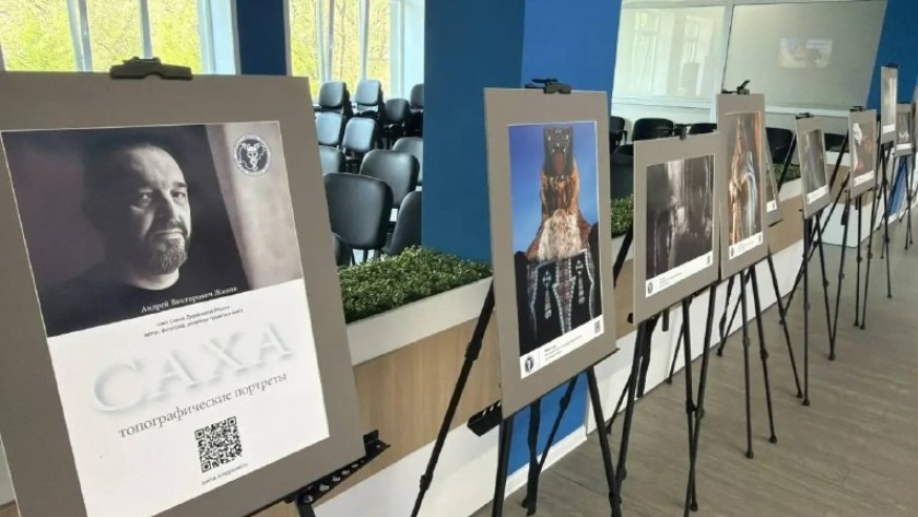 Культурный мост: в Благовещенске представили фотопроект Андрея Жилина о Якутии - gtrkamur.ru