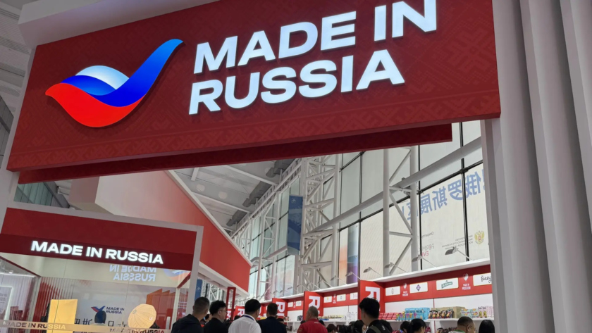 Амурские производители представляют свою продукцию на фестивале «Сделано в России» - gtrkamur.ru