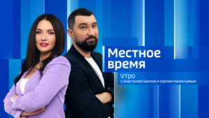 Выпуск от 18 мая 2026 г. - gtrkamur.ru