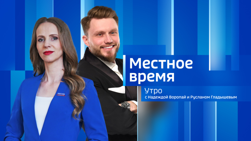 Выпуск от 25 мая 2026 г. - gtrkamur.ru