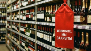 Торговлю алкоголем в неположенное время пресекли в Благовещенске - gtrkamur.ru