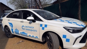В Свободном запустили «Эко-такси» на газе - gtrkamur.ru
