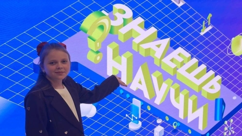 Школьница из амурского села победила во всероссийском конкурсе «Знаешь? Научи!» - gtrkamur.ru