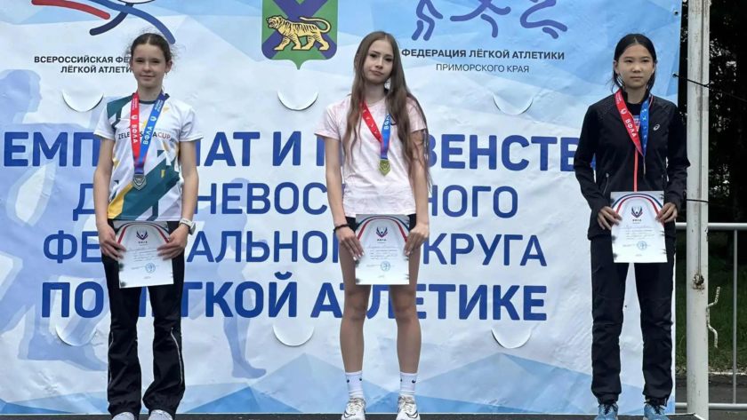 Амурские легкоатлеты привезли с первенства ДФО 23 медали и установили новый рекорд области - gtrkamur.ru