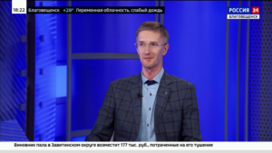 Амурская молодёжь о планах на создание семьи: интервью с А. Леоновым (АмГУ) - gtrkamur.ru