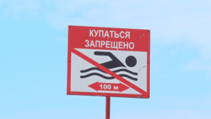 «Вода — безопасная территория»: в Амурской области проходит профилактическая акция - gtrkamur.ru