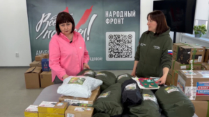 Амурчане собрали 5 тонн гуманитарной помощи для бойцов на передовой - gtrkamur.ru