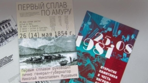 «С любовью из Благовещенска»: где и когда можно бесплатно отправить открытку - gtrkamur.ru