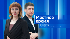 Выпуск от 23 мая 2026 г. - gtrkamur.ru