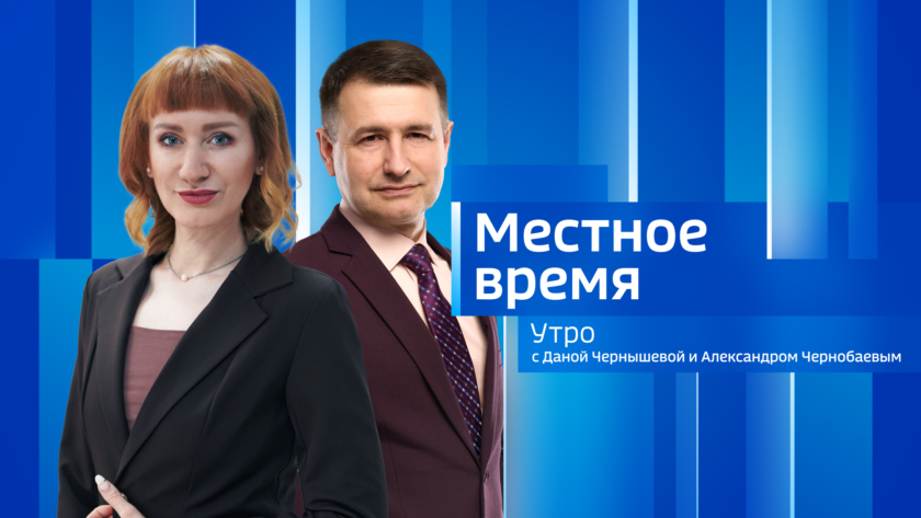 Выпуск от 24 июня 2026 г. - gtrkamur.ru