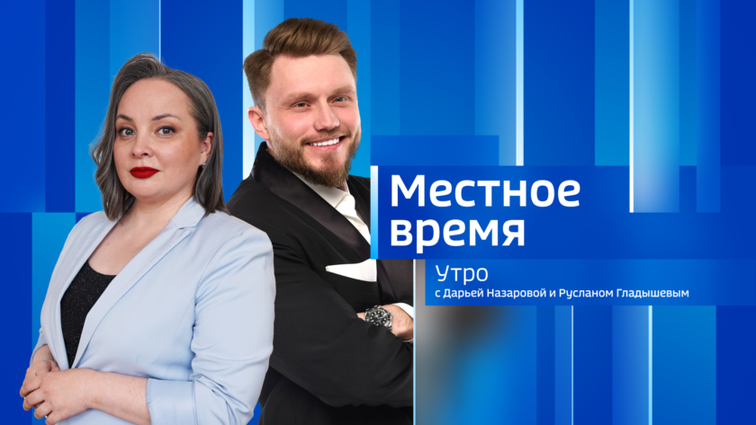 Выпуск от 22 июня 2026 г. - gtrkamur.ru