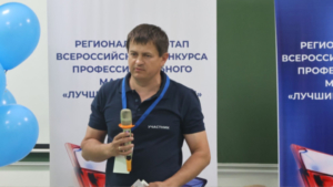Амурский агроном вышел в финал всероссийского конкурса «Лучший по профессии» - gtrkamur.ru