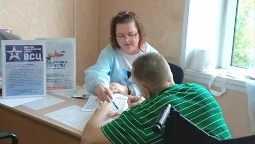 Бойцам в госпиталях Приамурья рассказали о мерах поддержки после возвращения домой - gtrkamur.ru