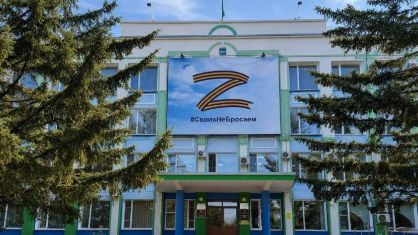 9 миллионов на поддержку участников СВО: итоги сбора в Белогорске - gtrkamur.ru