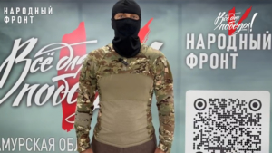Боец «Филин» поблагодарил амурчан за помощь и рассказал, что еще нужно на фронте - gtrkamur.ru