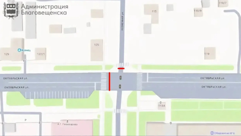 В Благовещенске на ночь закроют перекрёсток Октябрьской и Кузнечной - gtrkamur.ru