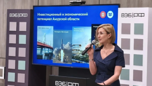 Потенциал Приамурья показали на Дне инвестора в Москве - gtrkamur.ru