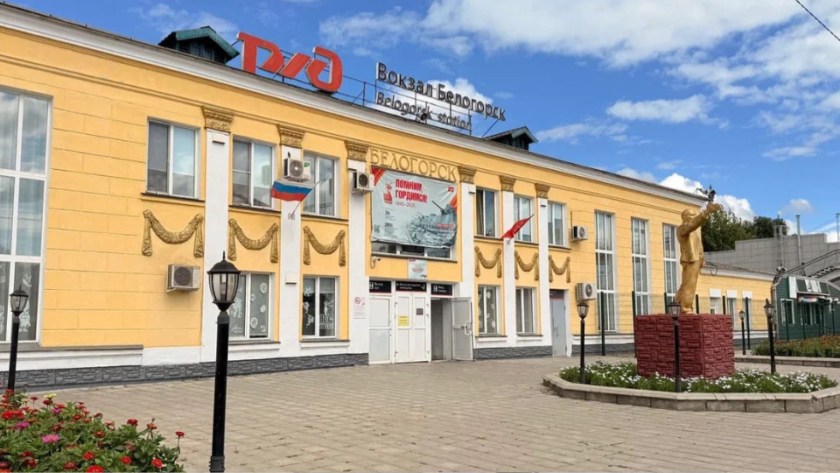 Девятая белка и «Восточный экспресс»: программа Дня железнодорожника в Белогорске - gtrkamur.ru