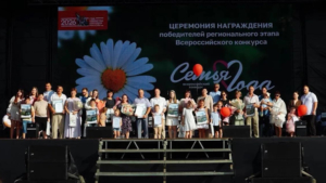 День семьи, любви и верности отметили в Приамурье и назвали «Семьи года – 2026» - gtrkamur.ru