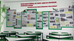 В белогорской школе открыли кабинет истории, посвящённый Великой Отечественной войне - gtrkamur.ru