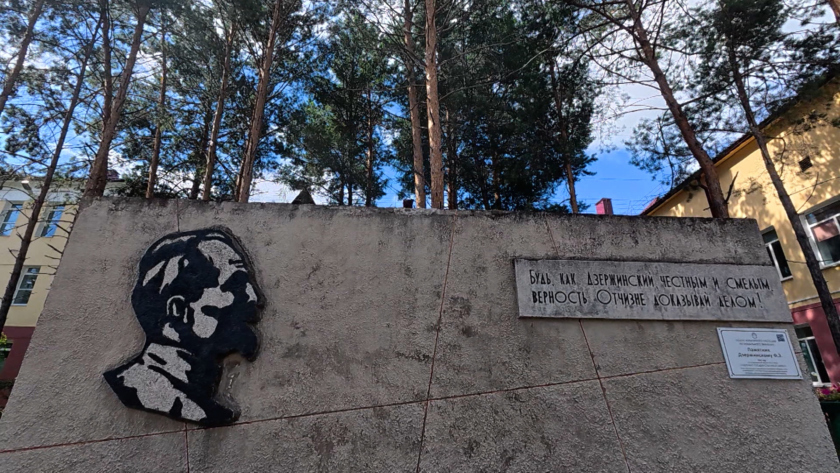 В Приамурье вспоминают Дзержинского как создателя органов госбезопасности и борца с беспризорностью - gtrkamur.ru
