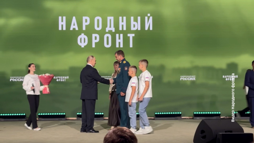 Владимир Путин наградил семью Пожярскас из Амурской области за помощь фронту на премии «Всё для Победы!» - gtrkamur.ru