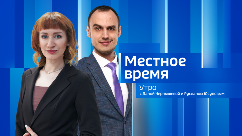 Выпуск от 16 июля 2026 г. - gtrkamur.ru
