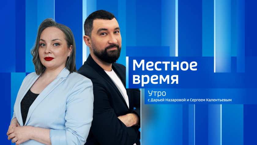 Выпуск от 30 июля 2026 г. - gtrkamur.ru