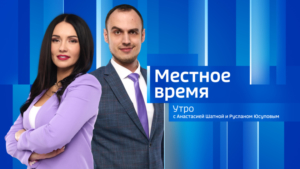 Выпуск от 21 июля 2026 г. - gtrkamur.ru